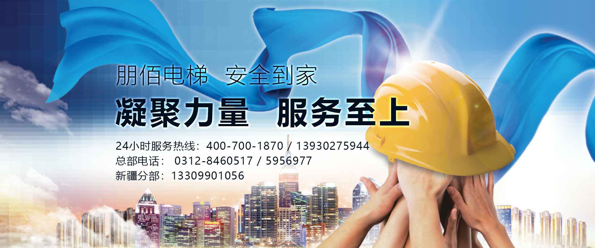 郑州魏峰数据分析与挖掘有限公司