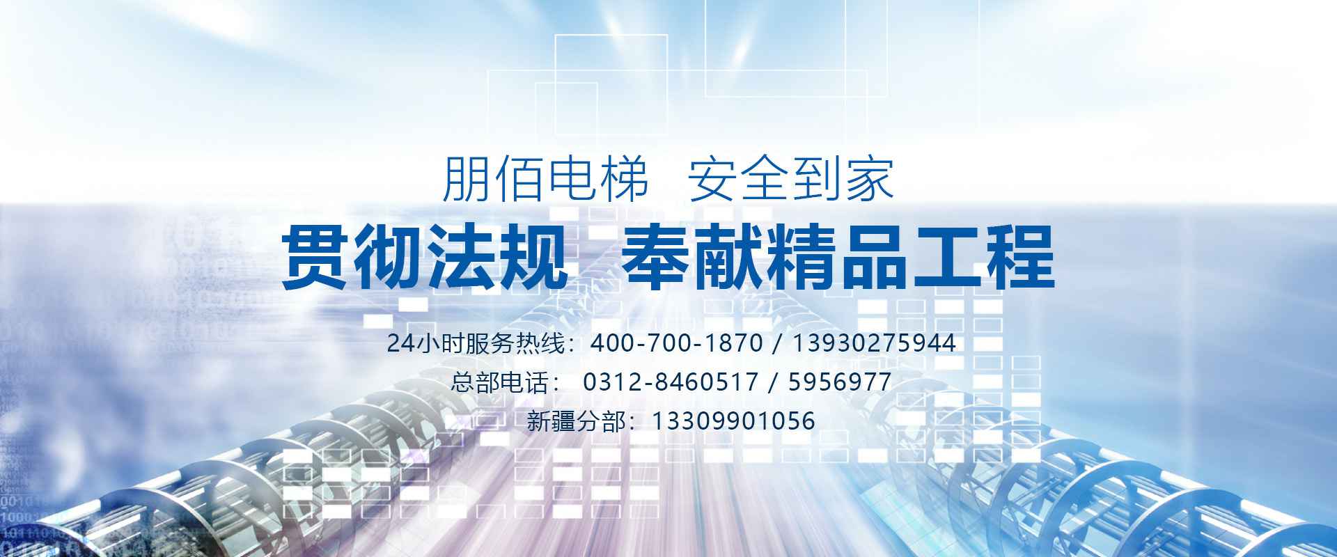 郑州魏峰数据分析与挖掘有限公司
